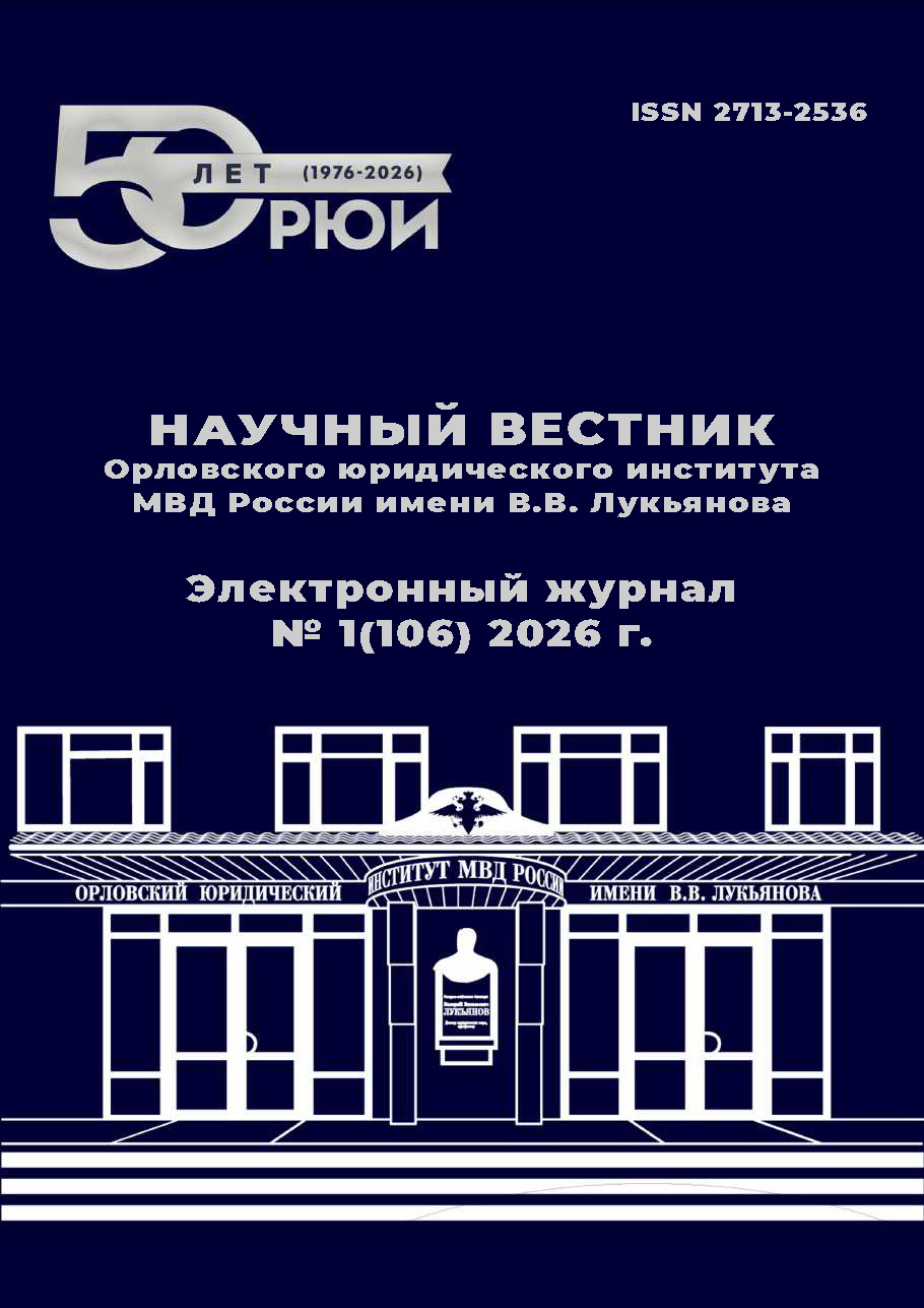             НАУЧНОЕ НАСЛЕДИЕ ПРОФЕССОРА Ю.В. КОСТИНА: ИДЕИ СООТНОШЕНИЯ ГОСУДАРСТВА, ПРАВА И НРАВСТВЕННОСТИ  В ИСТОРИКО-ПРАВОВОЙ НАУКЕ
    