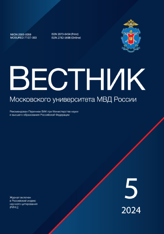             Проблема кадрового обеспечения полиции: соотношение материального обеспечения чинов сыскной полиции и качества правопорядка в Российской империи в начале XX в.
    