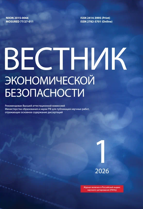             ИСТОРИКО-ПРАВОВЫЕ АСПЕКТЫ ПРИНЯТИЯ КОНСТИТУЦИИ РОССИЙСКОЙ ФЕДЕРАЦИИ
    